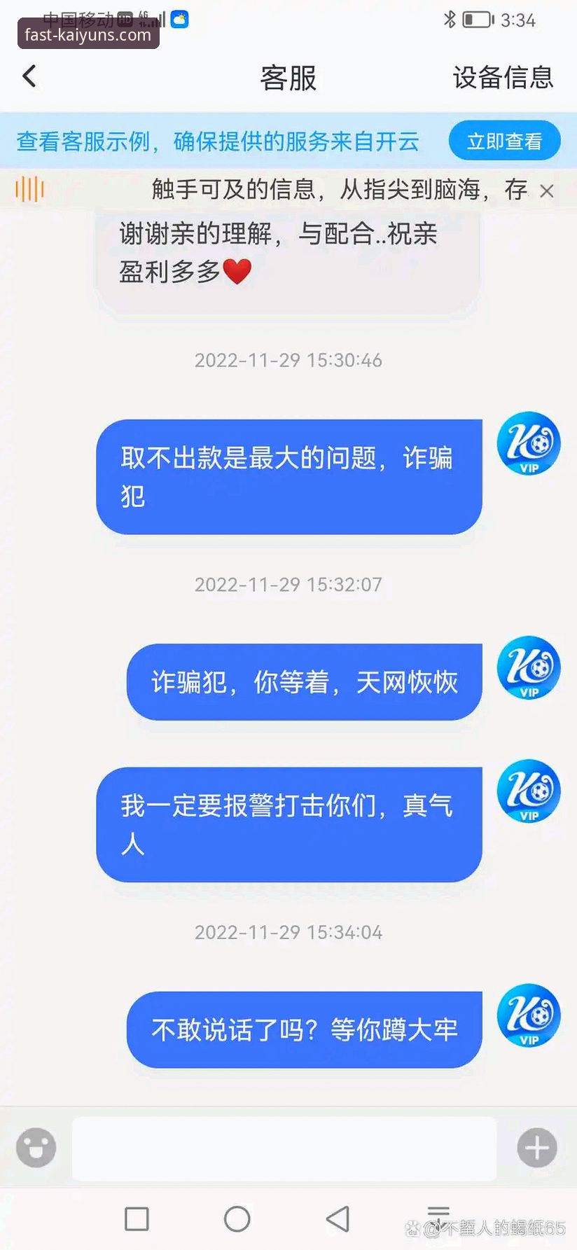 开云体育平台用户登录体验升级：2024年最新动态与安全指南